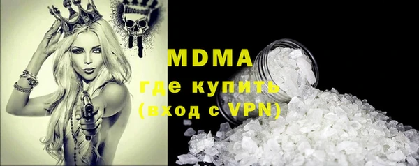 MDMA Premium VHQ Белокуриха