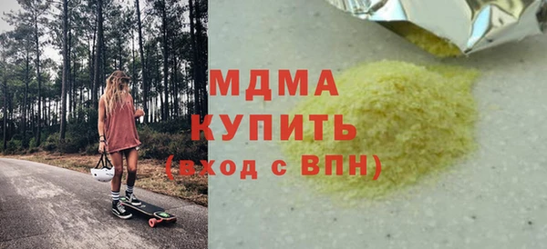 хмурый Белоозёрский