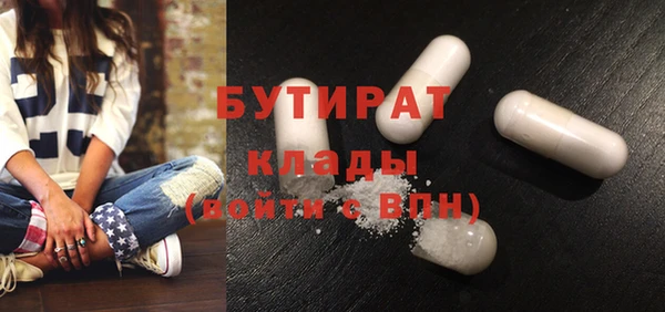 MDMA Premium VHQ Белокуриха