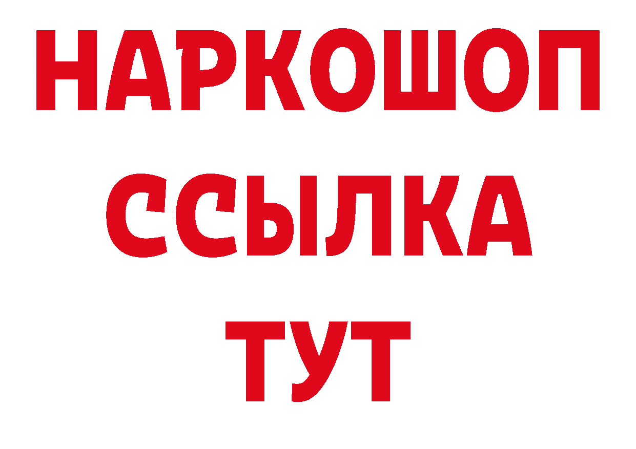 Первитин Декстрометамфетамин 99.9% маркетплейс площадка ссылка на мегу Кызыл